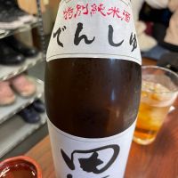 田酒のレビュー by_ともがゆく