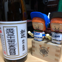 
            新政_
            ともがゆくさん