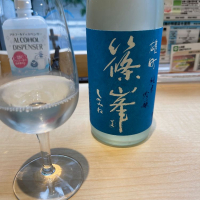 奈良県の酒