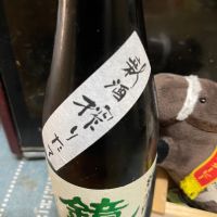 鏡山のレビュー by_ともがゆく