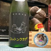 綿屋