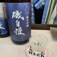 静岡県の酒