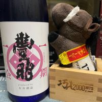 豊明