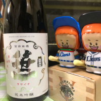 山梨県の酒