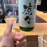 開運