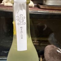 白馬の騎士のレビュー by_ともがゆく