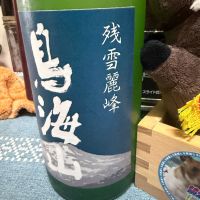 鳥海山のレビュー by_ともがゆく