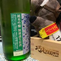花陽浴のレビュー by_ともがゆく