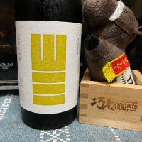 山三