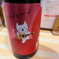 
            武勇_
            ともがゆくさん