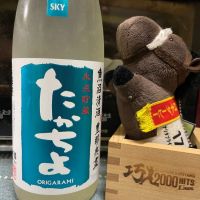高千代