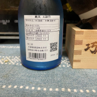 天領誉のレビュー by_ともがゆく