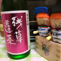 
            残草蓬莱_
            ともがゆくさん