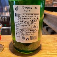 飛鳥井のレビュー by_ともがゆく