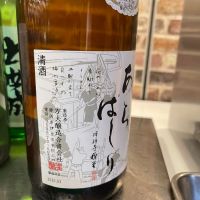 萬燿のレビュー by_ともがゆく
