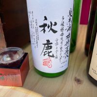 
            秋鹿_
            ともがゆくさん