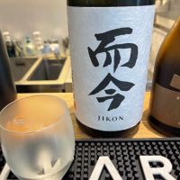 而今