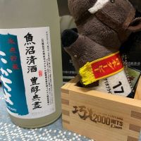 高千代のレビュー by_ともがゆく