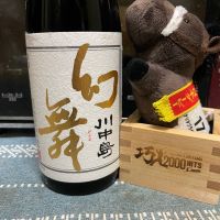 
            川中島 幻舞_
            ともがゆくさん
