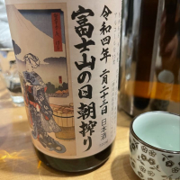 静岡県の酒