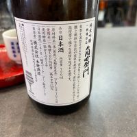 角右衛門のレビュー by_ともがゆく