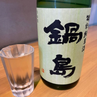 佐賀県の酒