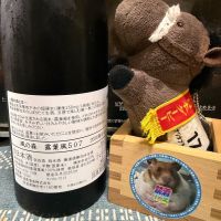 風の森のレビュー by_ともがゆく