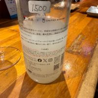 仙禽のレビュー by_ともがゆく