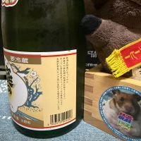庭のうぐいすのレビュー by_ともがゆく