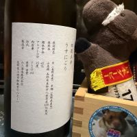 山三のレビュー by_ともがゆく