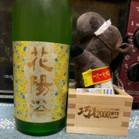 埼玉県の酒