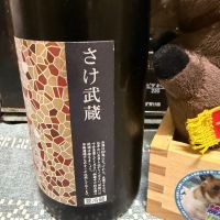 花陽浴のレビュー by_ともがゆく