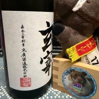 玄宰のレビュー by_ともがゆく