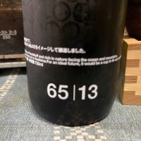 田中六五のレビュー by_ともがゆく