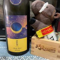 千葉県の酒