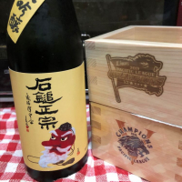 愛媛県の酒