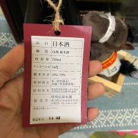 飛良泉のレビュー by_ともがゆく