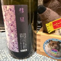 花陽浴のレビュー by_ともがゆく