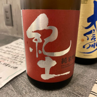 和歌山県の酒