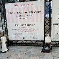 播州一献のレビュー by_ともがゆく