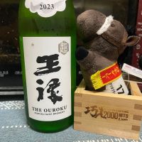 島根県の酒