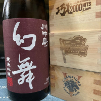 
            川中島 幻舞_
            ともがゆくさん