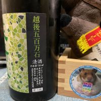 花陽浴のレビュー by_ともがゆく