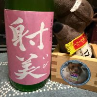 
            射美_
            ともがゆくさん