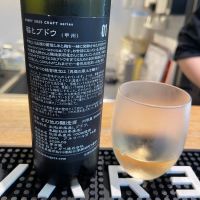 CRAFT seriesのレビュー by_ともがゆく