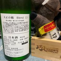 大正の鶴のレビュー by_ともがゆく