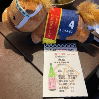 
            亀泉_
            ともがゆくさん
