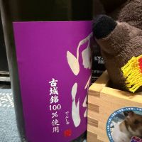 田酒のレビュー by_ともがゆく