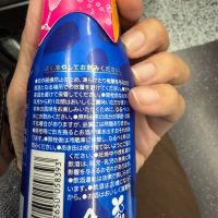 白鶴のレビュー by_ともがゆく