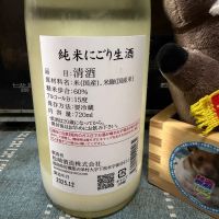 廣戸川のレビュー by_ともがゆく